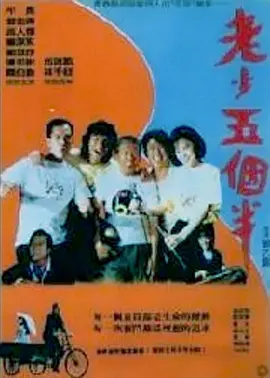 桃色伊人