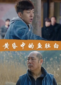 桃色伊人